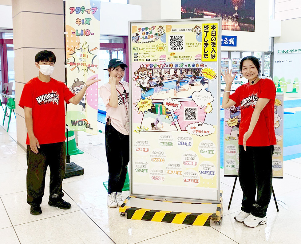 集客力の高い回転型イベント