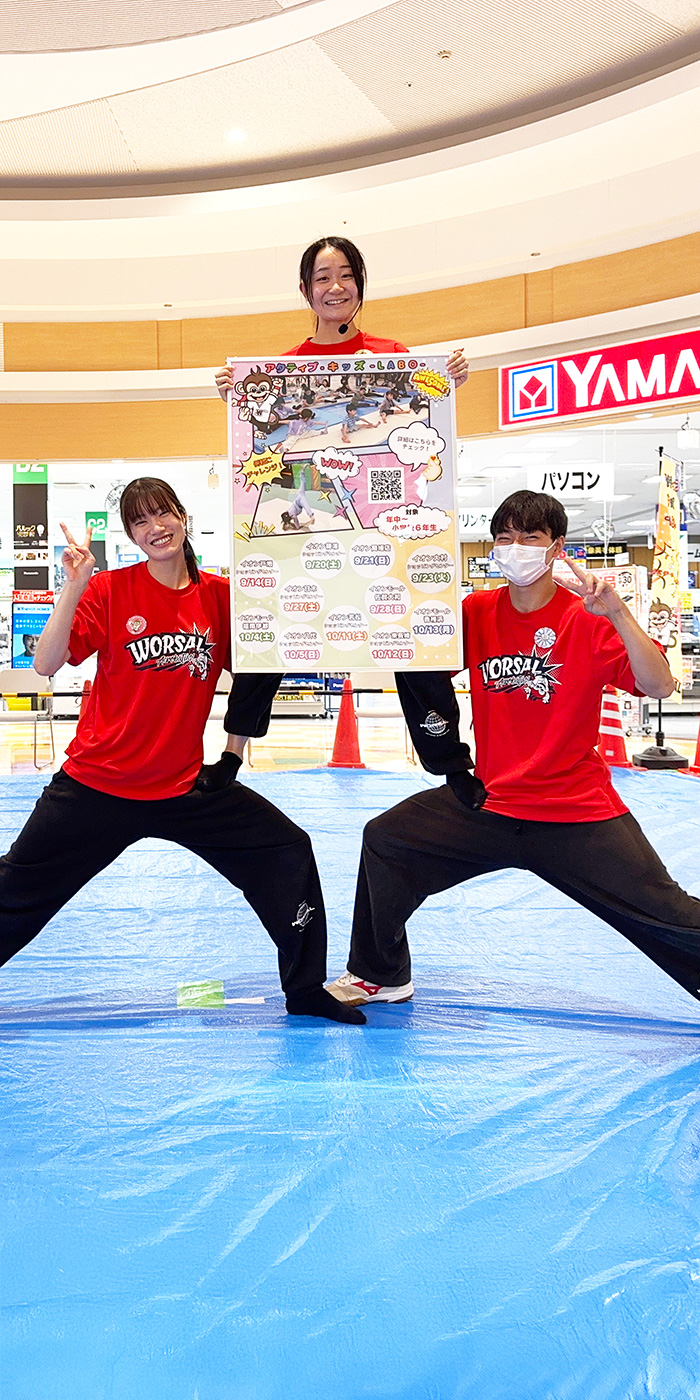 ワーサル行徳校チアリーディングチーム