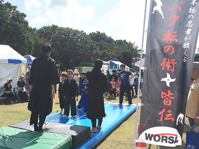 スポーツ博覧会・東京2017