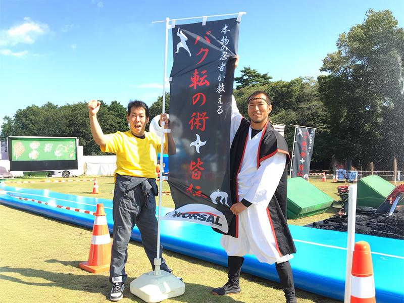 スポーツ博覧会・東京2017