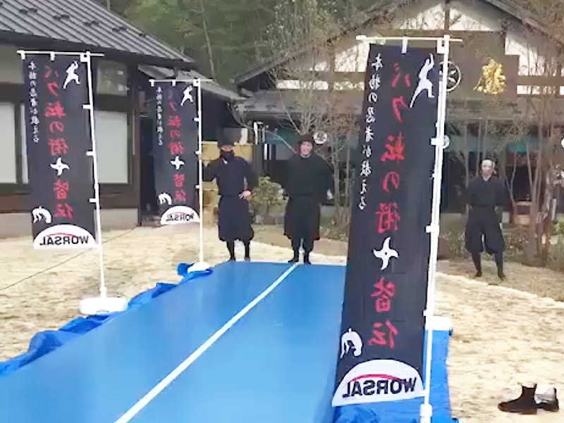 忍者バクテン道場