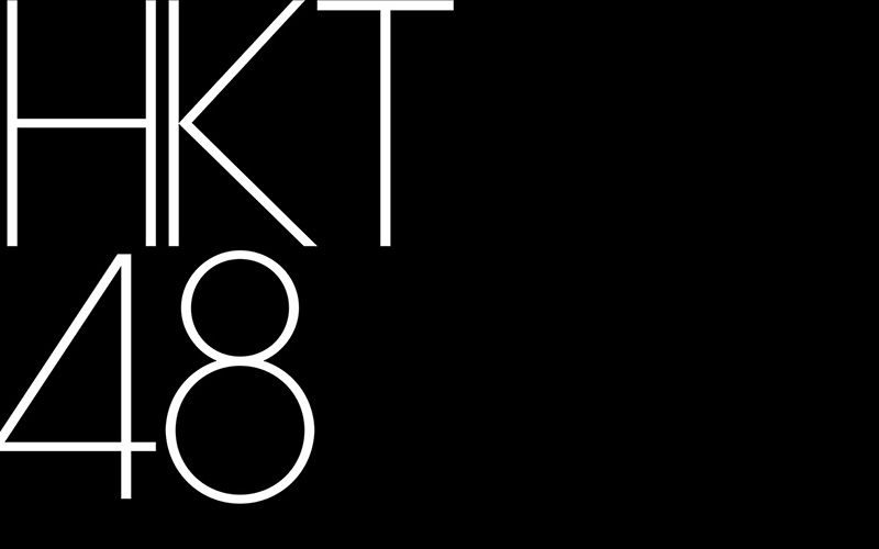 HKT48