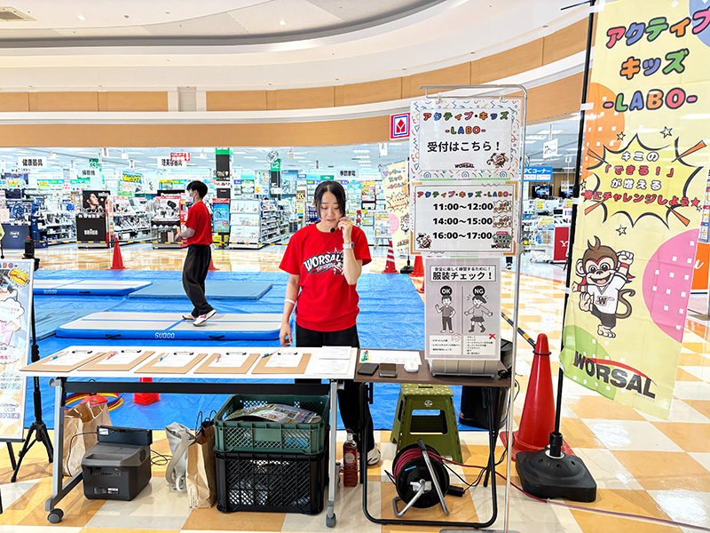 アクティブキッズラボ イオン岡垣店