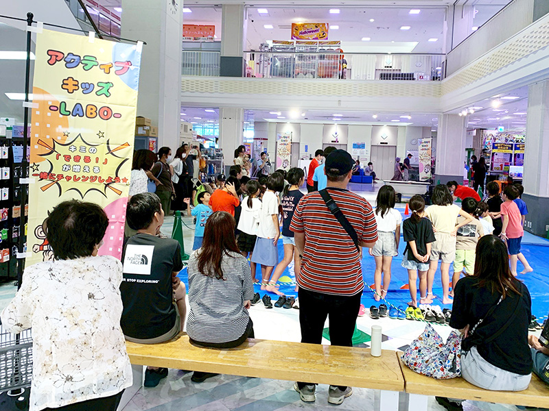 アクティブキッズラボ イオン大村ショッピングセンター