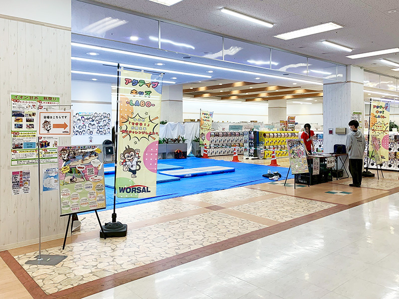 アクティブキッズラボ イオン甘木店