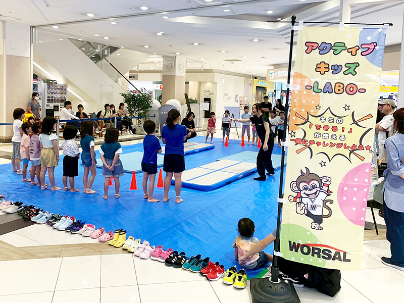 アクティブキッズラボ イオンモール佐賀大和