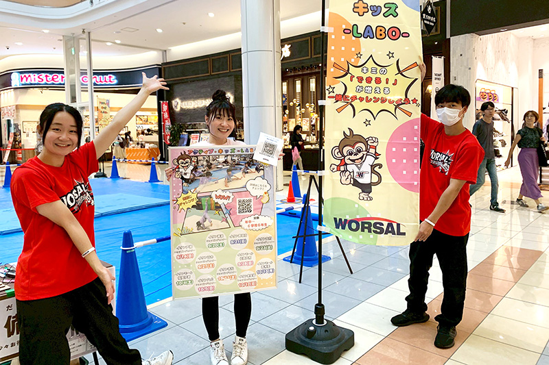 アクティブキッズラボ イオンモール福岡伊都