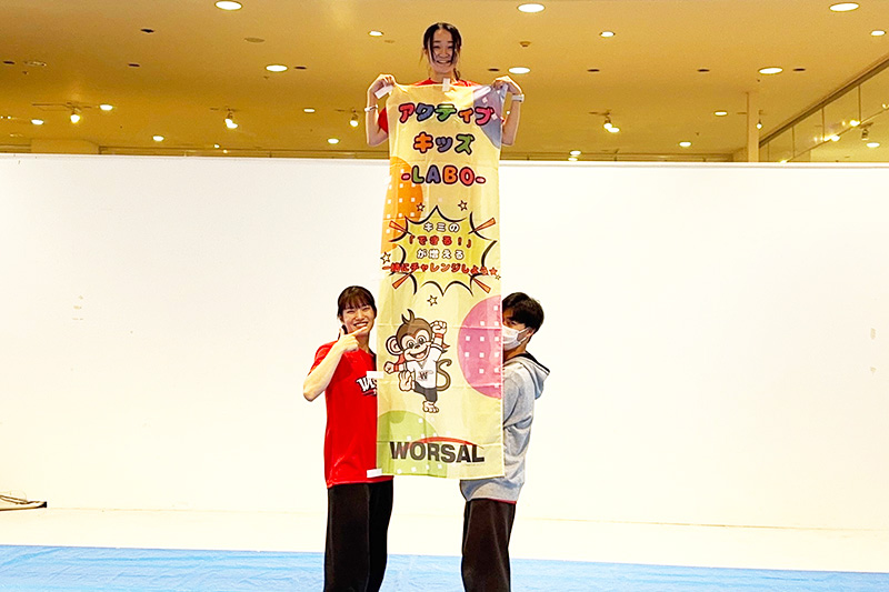 アクティブキッズラボ イオン八代店