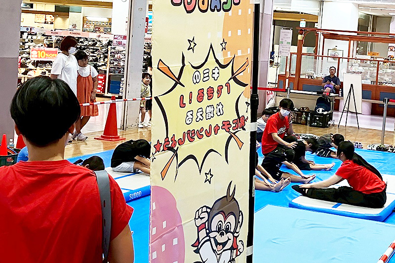 アクティブキッズラボ イオン東長崎ショッピングセンター