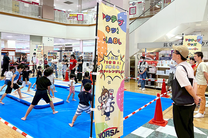 アクティブキッズラボ イオン東長崎ショッピングセンター