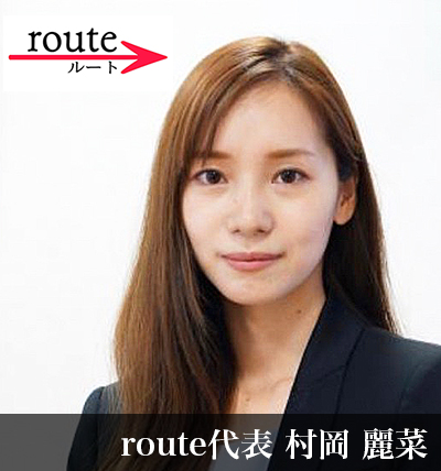 交通事故遺族団体「route→ルート」