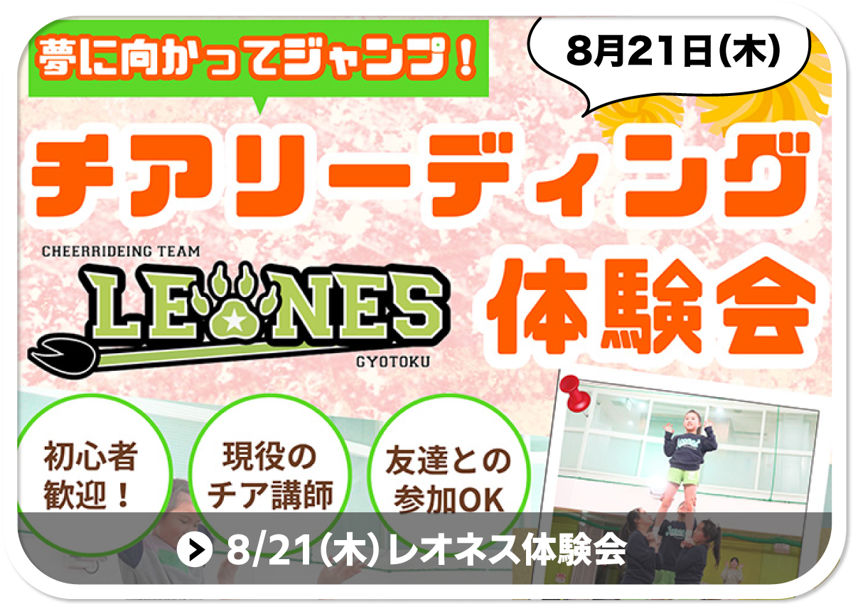 7/30（水）夏のワークショップ