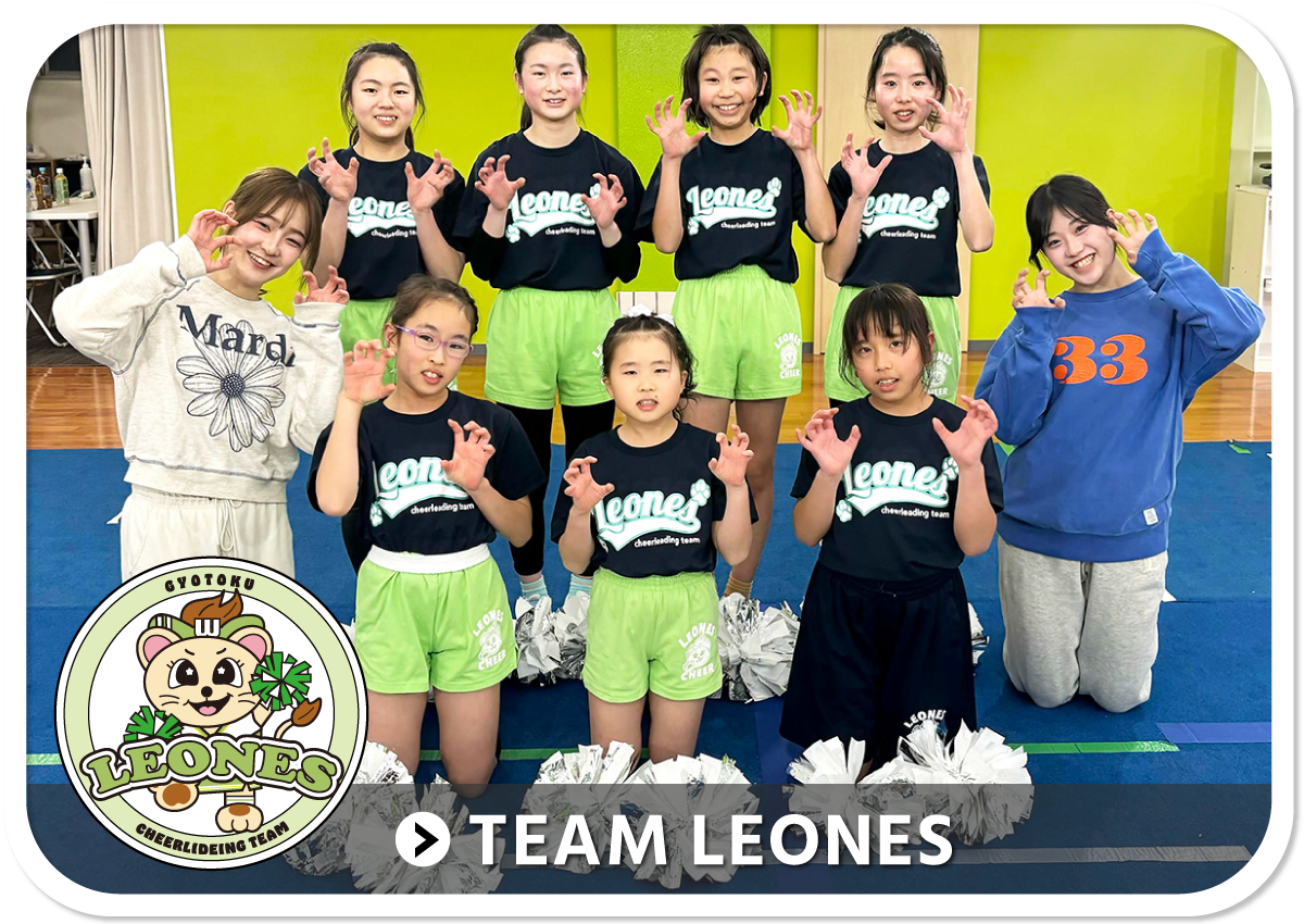 LEONES