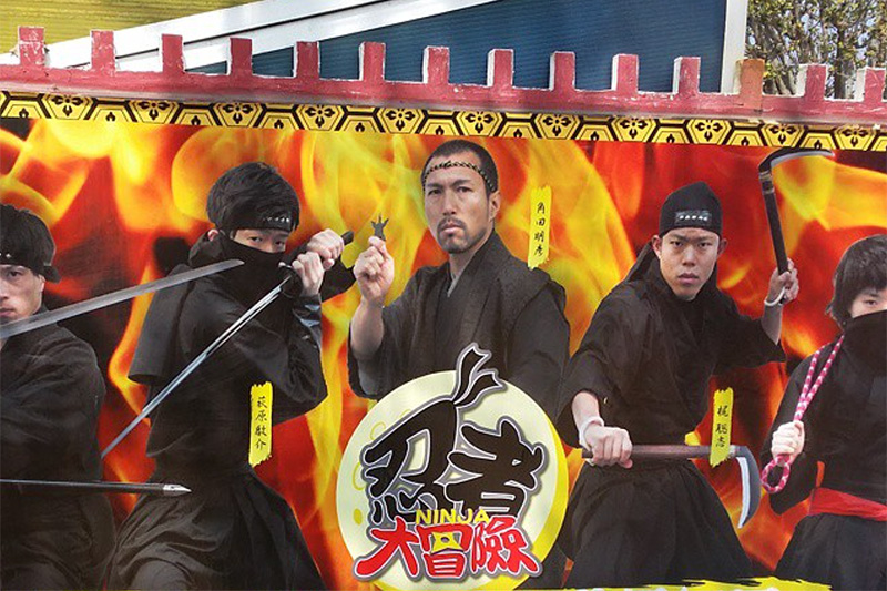 台湾公演
