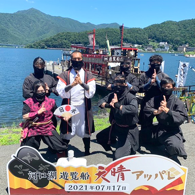 河口湖忍者イベント 天晴