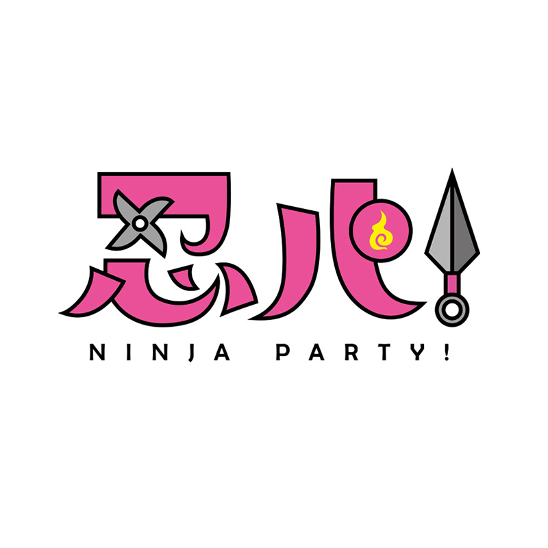 忍NINパーティー：忍パ！