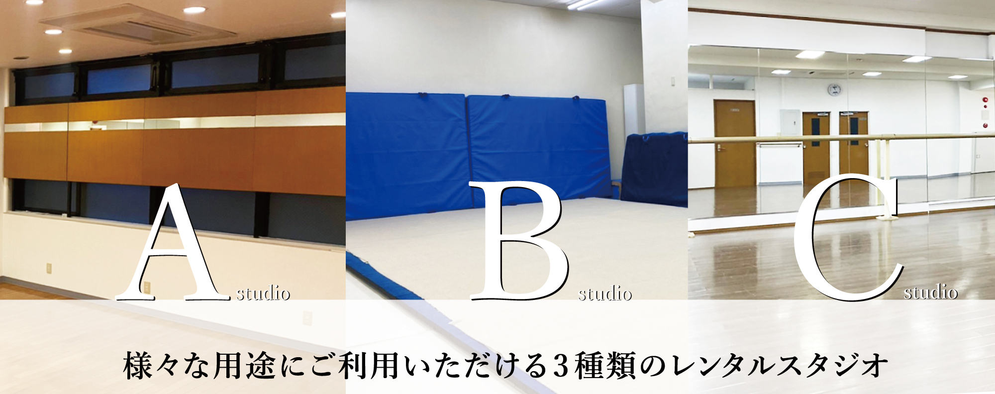ワーサルレンタルスタジオ｜新宿,渋谷,笹塚から近い深夜利用OKの都内