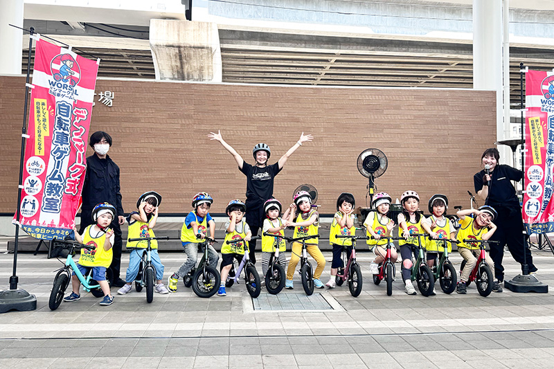デンマーク式自転車教室
