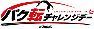 バク転チャレンジデー