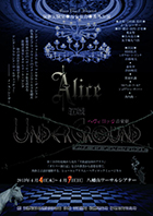 Alice In Underground