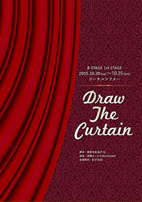 Draw The Curtain