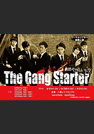 「THE GANG STARTER」
